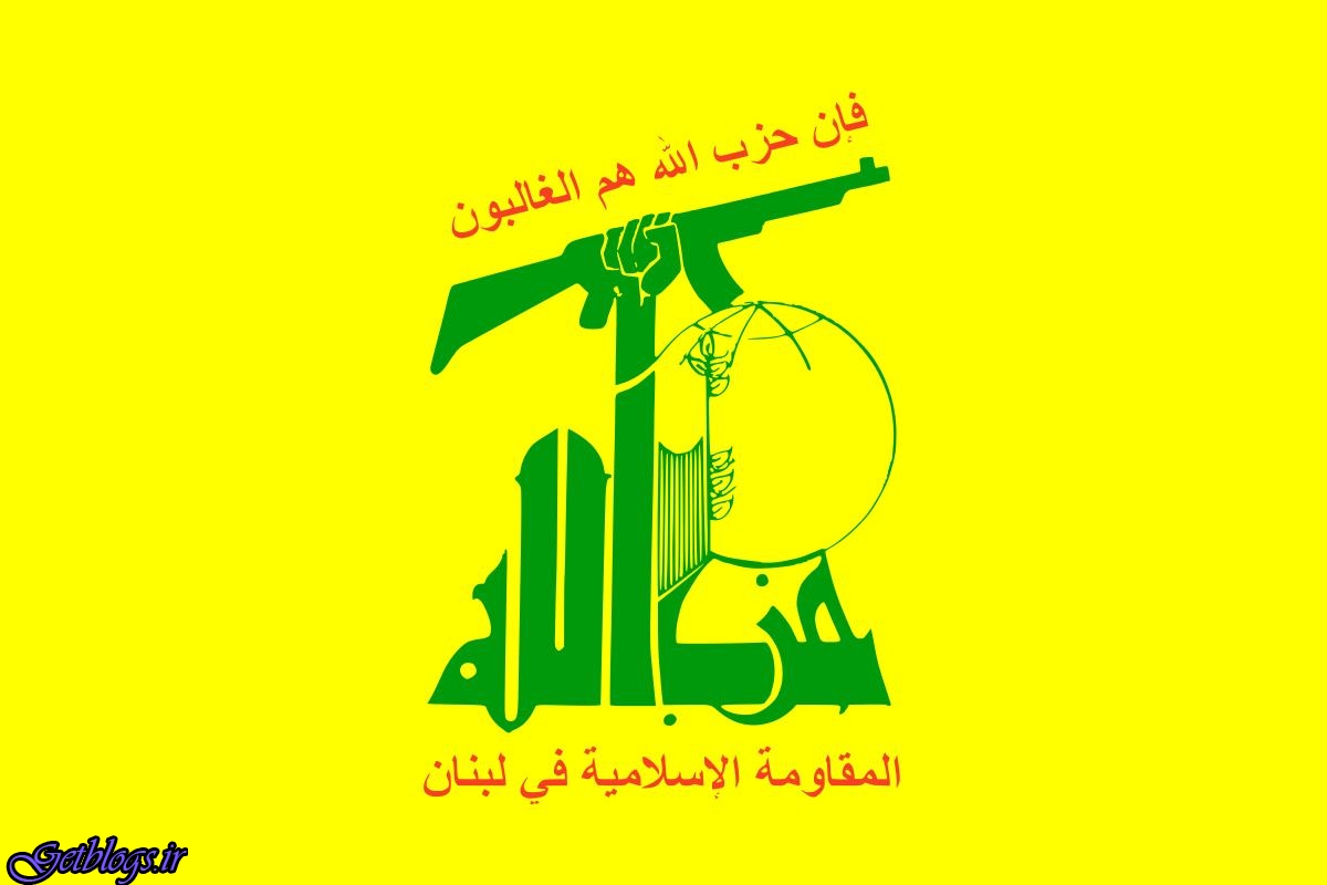 آمریکا حزب الله لبنان را شرکت جنایی معرفی کرد